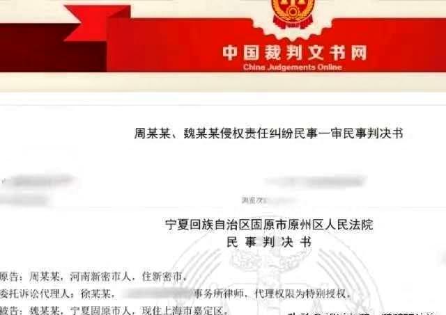 宁夏，一男的在火车上认识了一个已婚少妇，二人眉来眼去的竟然互生情愫，下车后就去酒