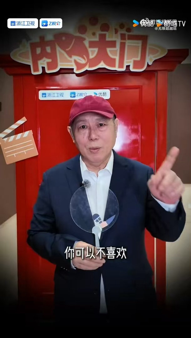 李诚儒嘴替又上线了无限超越班 李诚儒的每一次发言都值得细品！这次的金句关于包容、