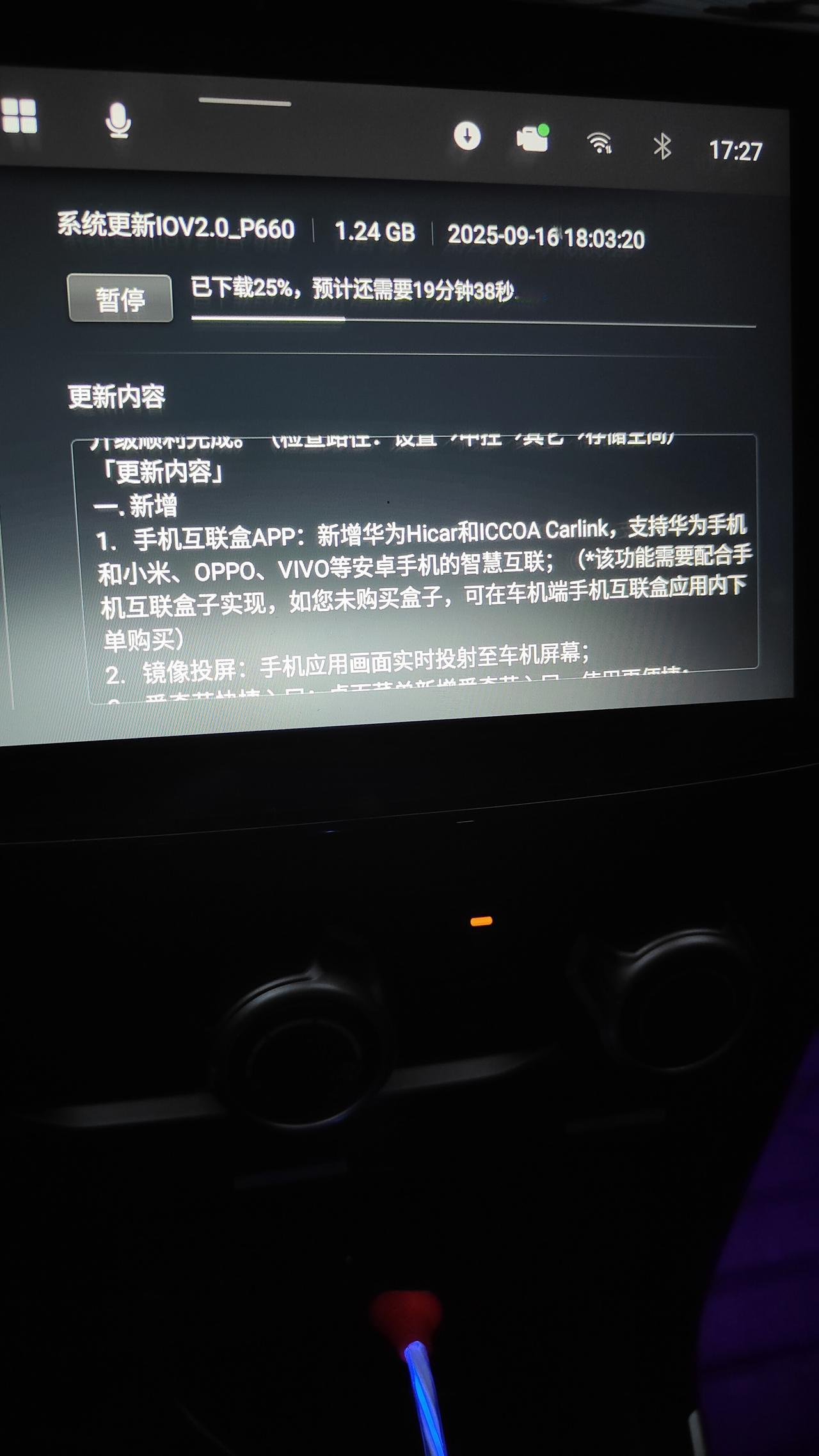 千万不要升级
升级了得买盒子
才能手机互联