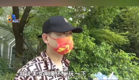 浙江杭州，女子凌晨2点多回家，到小区门口，保安问她住哪，要不要玩一下？女子气够呛