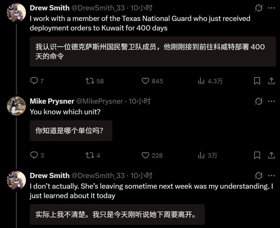 近期，外网社交媒体平台传出消息，称美国正在大规模征召国民警卫队队员，并将他们部署