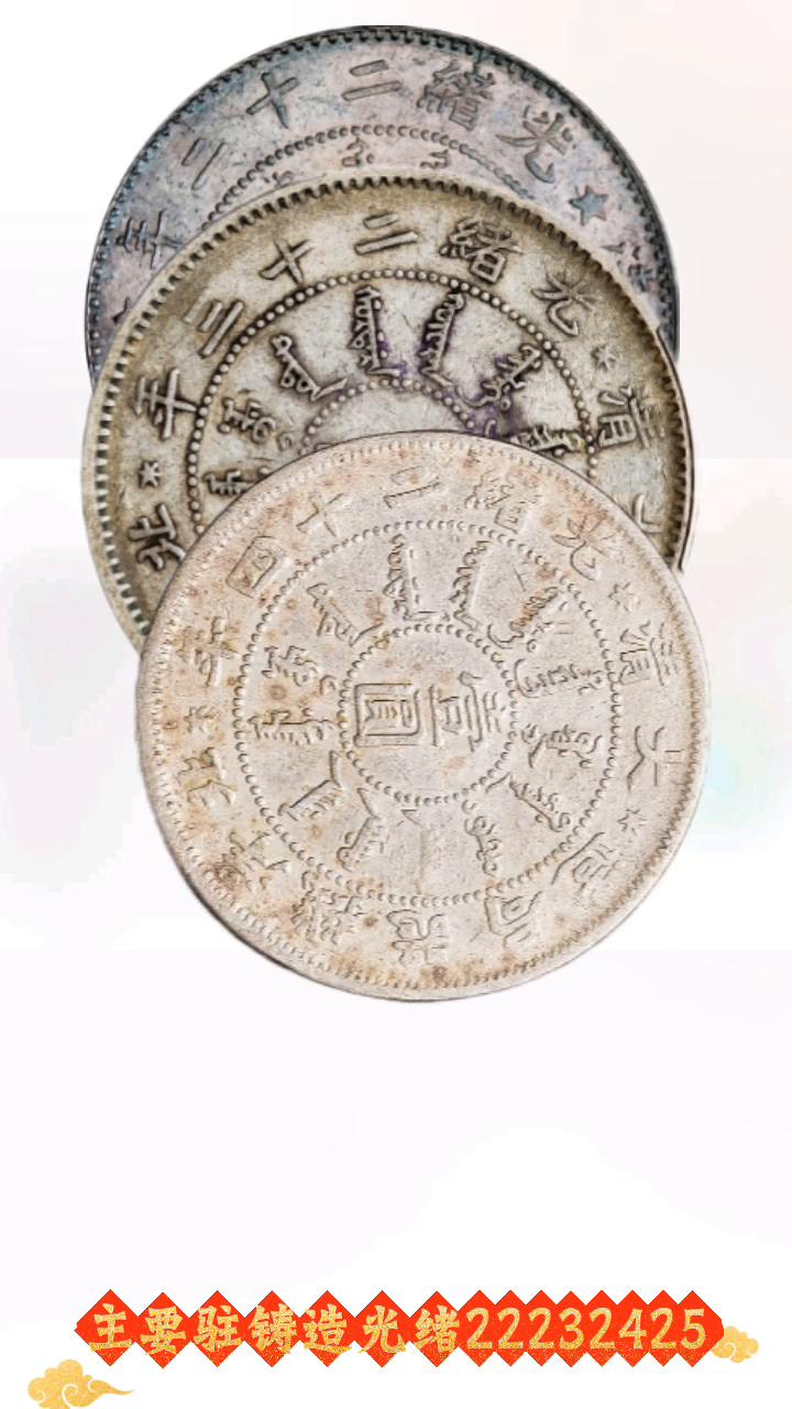 洋务风云。
北洋机器局又称天津机器局，是晚清洋务运动北方核心军工企业，也是北洋龙