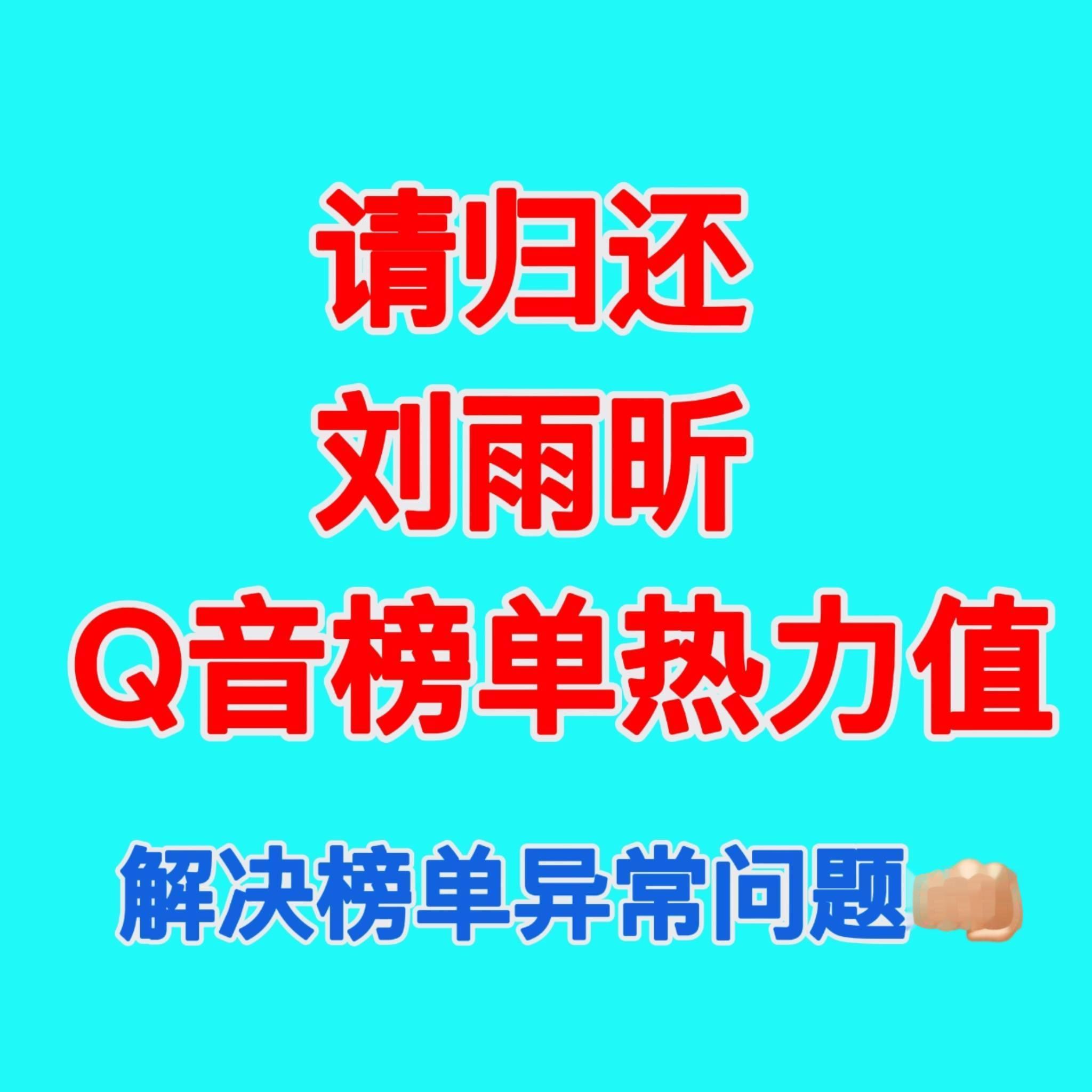 好想像你这样没皮没脸活一次 