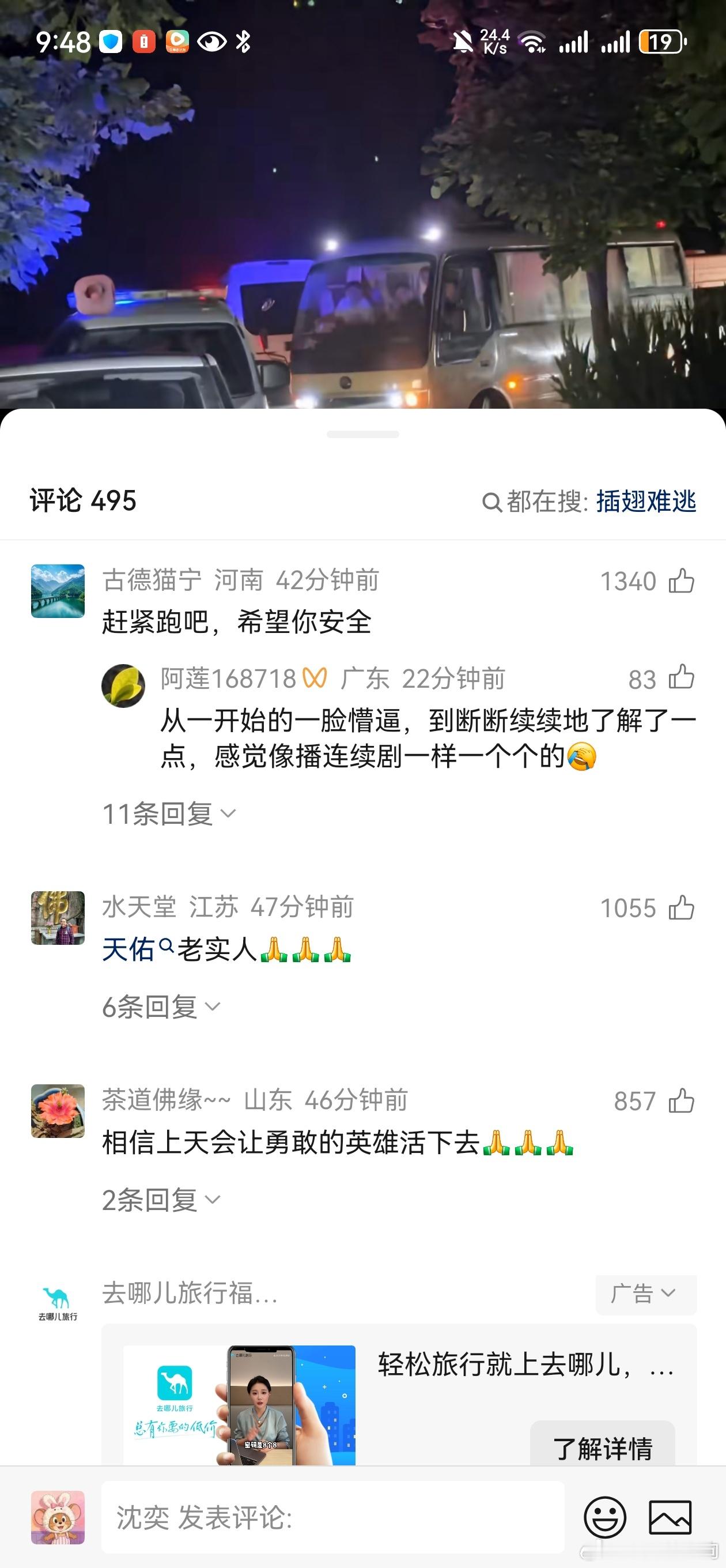 评论区有点难绷 