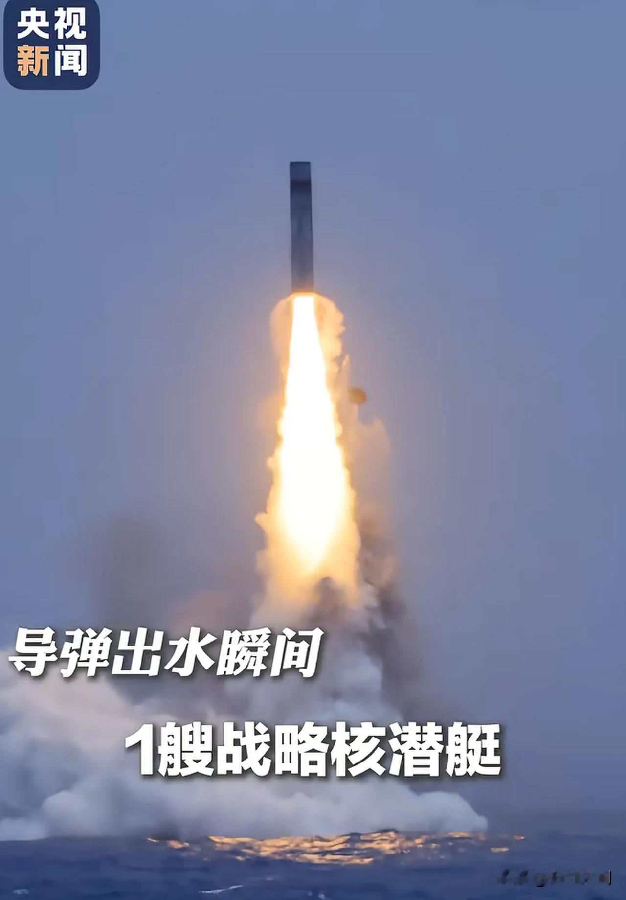 北约出来表态了。

      外媒今日报道，北约秘书长吕特称，中国从核动力潜艇