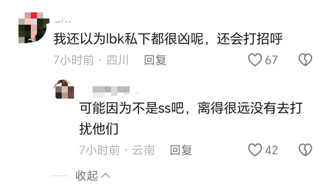 饭撒的神来了。。 