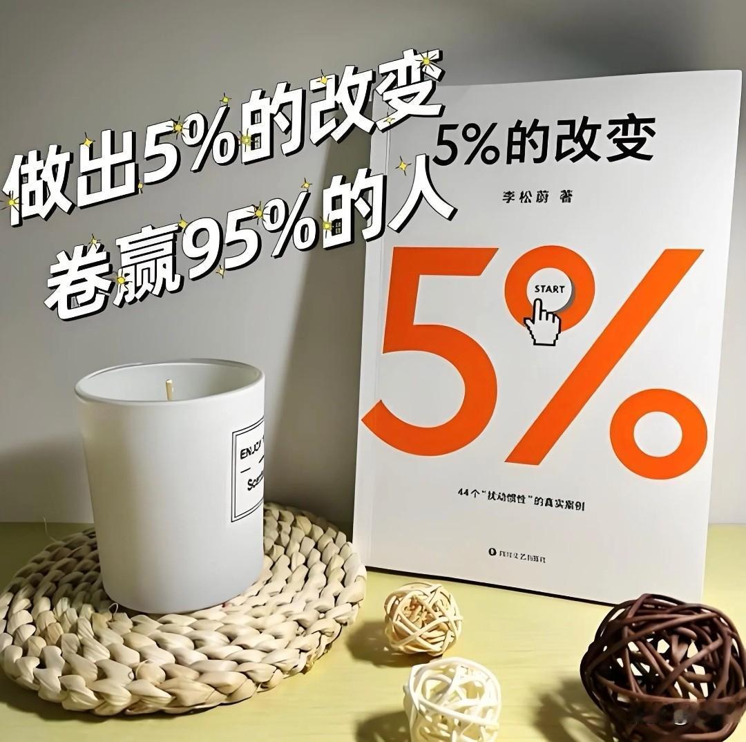 大胆行动，用心构建，全力创造。不必苛求事事完美，也无需畏惧偶尔犯错，接纳当下的不
