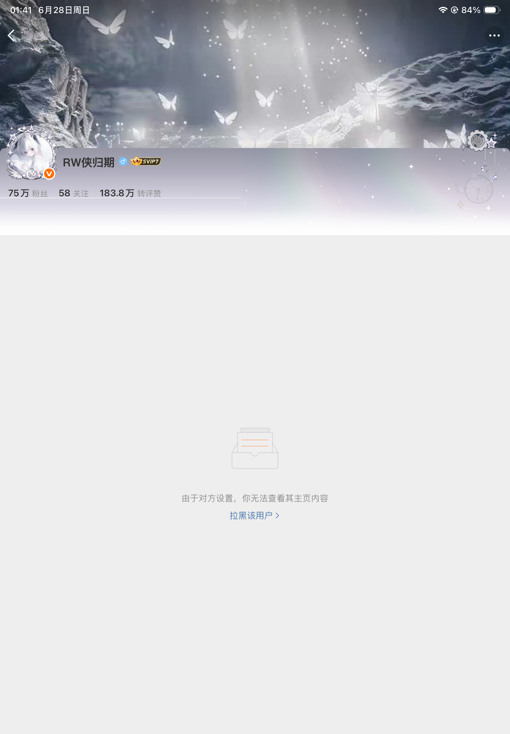 有的时候我真的想笑 