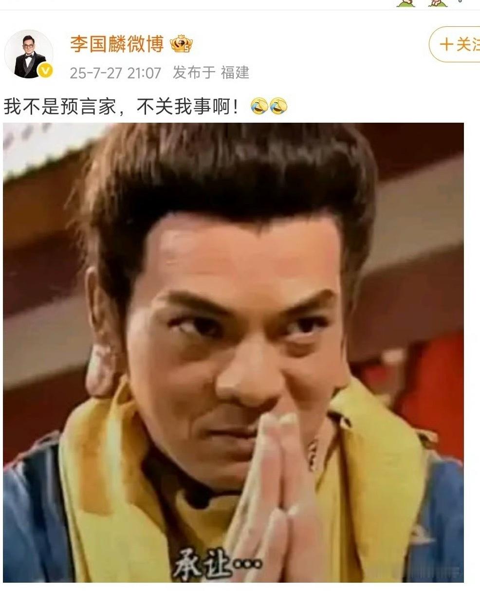释永信与多名女性保持不正当关系厉害了！ ​​​