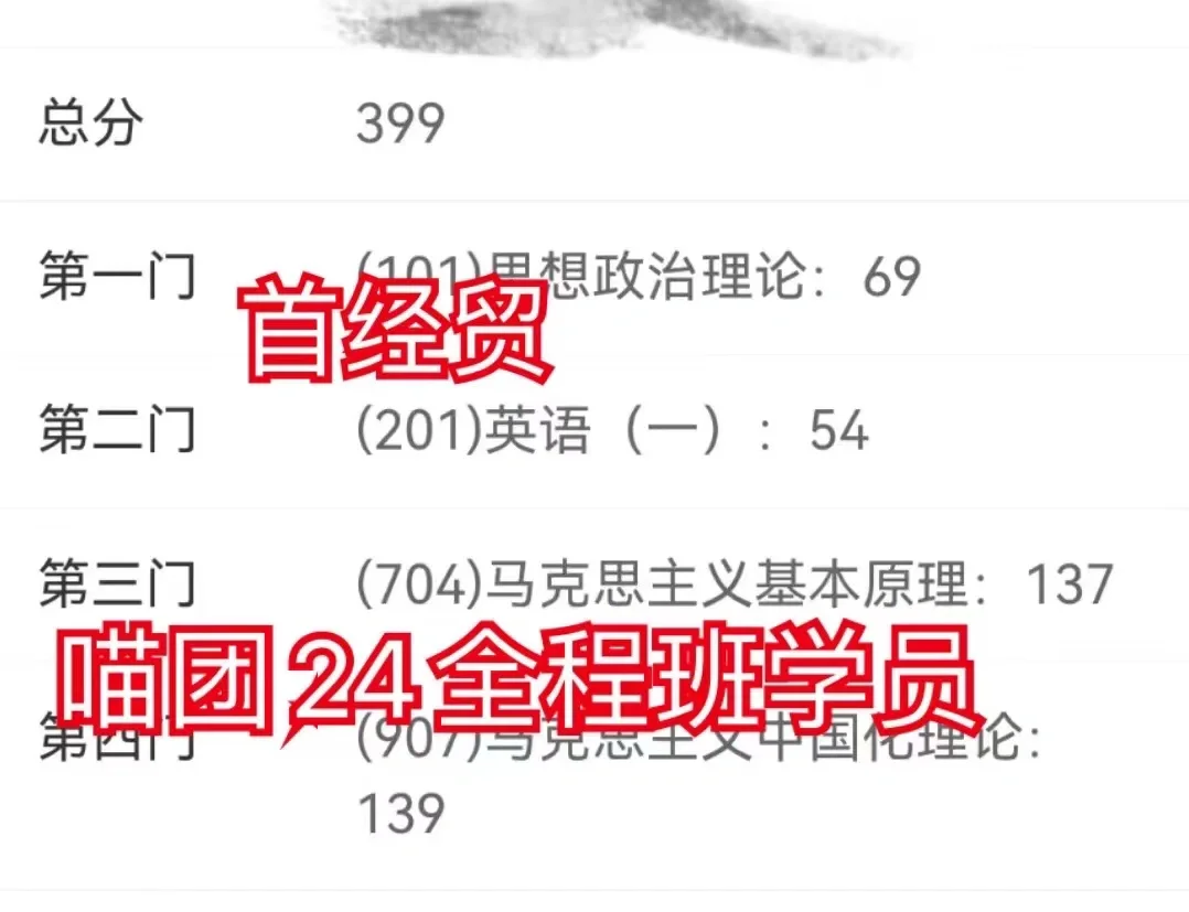 ‼️喵团喜报第七弹‼️更多好消息还在路上🥳🥳