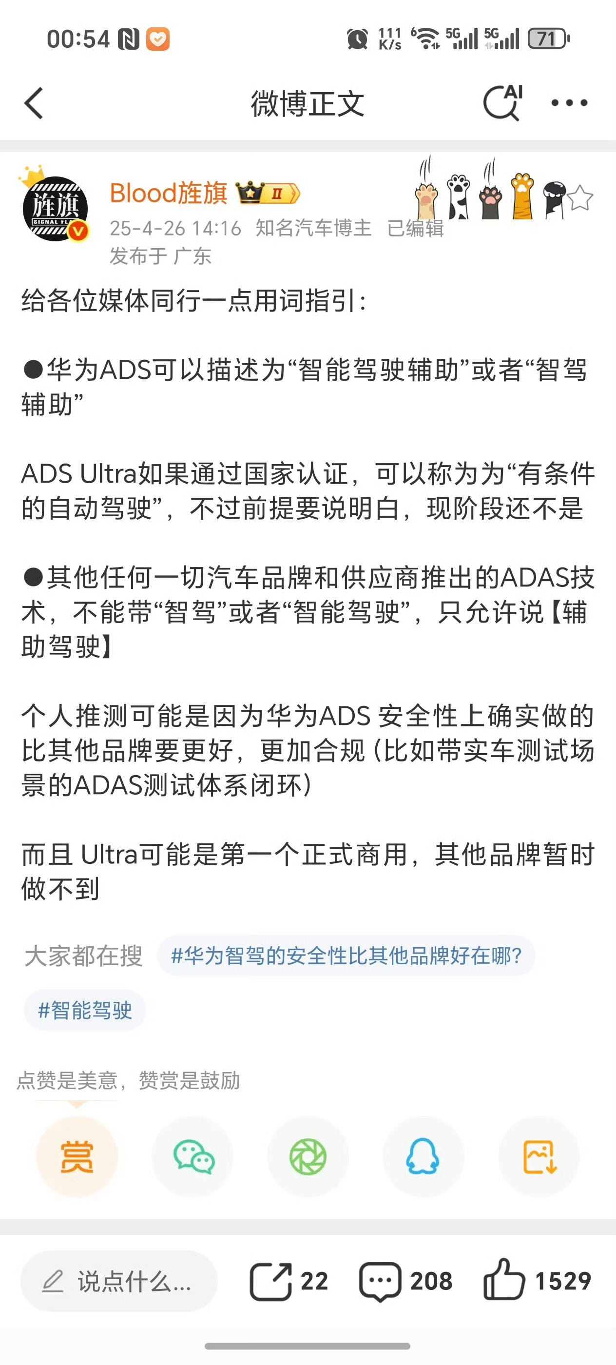 怎么能这样，不公平吧，那不是很长一段时间内我小米SU7U 没机会了OTA 这个功