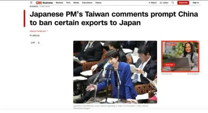 日本见抗议无效，现在开始换套路了。针对中国对出口日本军民两用物项的限制禁令，日本