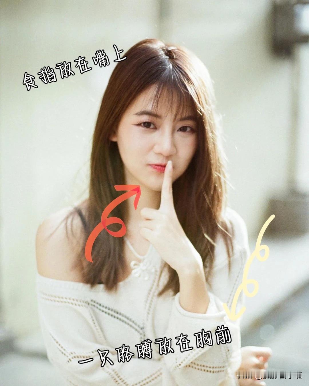 人像摄影，手部姿势怎么摆好看？不要再比剪刀手了，看例图，模仿起来吧！图片下方还为