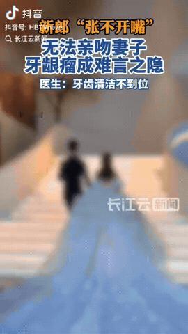 5月13日，浙江，一男子新婚，不料，他始终没办法亲吻妻子，原来男子嘴巴里长了牙龈