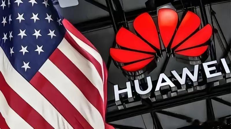 欧盟没料到，美国更没料到，口号喊得有多响，现实就有多打脸！

欧盟禁止华为通信设