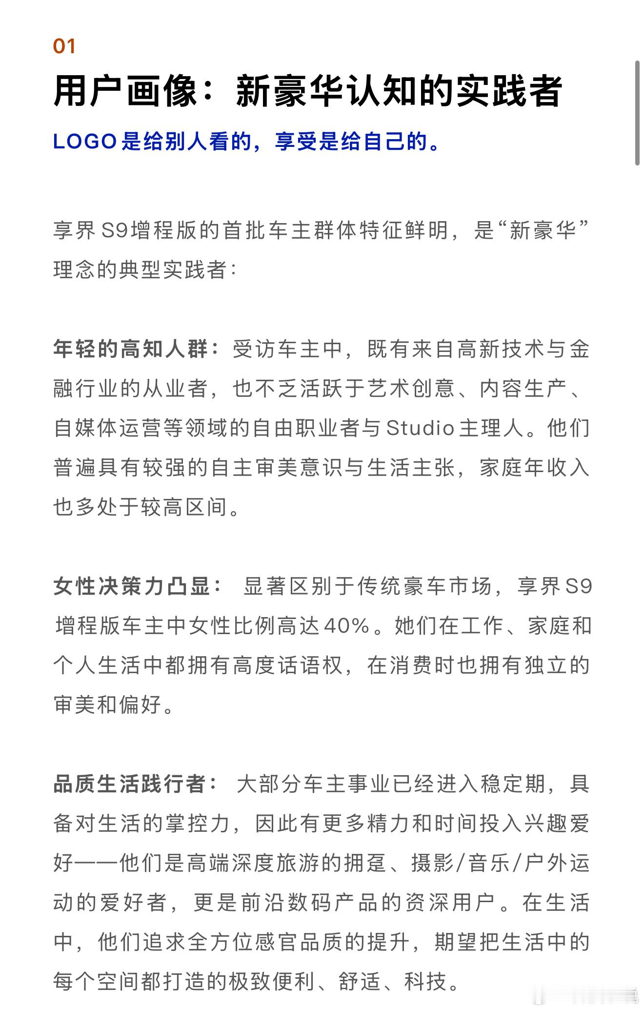 为自己的情绪价值买单真的很值谁说花钱只能图实用？年轻人早把情绪价值纳入消费清单了