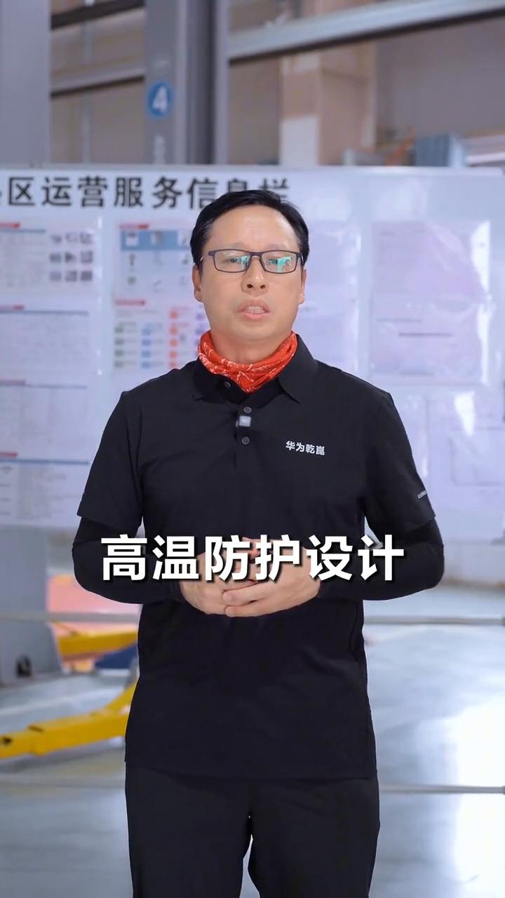 大家好，我正在吐鲁番参加华为干昆的夏测活动。吐鲁番被称为