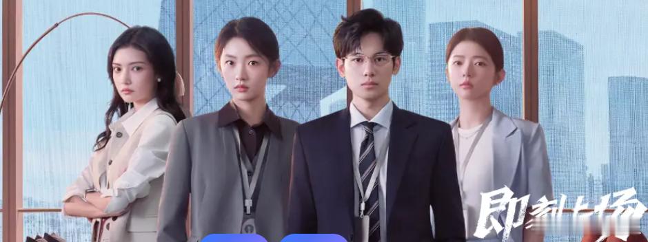 现在好剧热剧都集中在央视电视剧频道黄金时段，偶尔晚间时段也播新剧。比如最近央视电