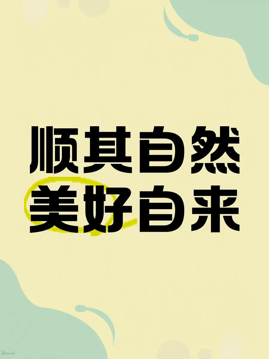 一个人的命运，选择往往大于努力，核心取决于两件事：身边的环境，还有自己的心态。