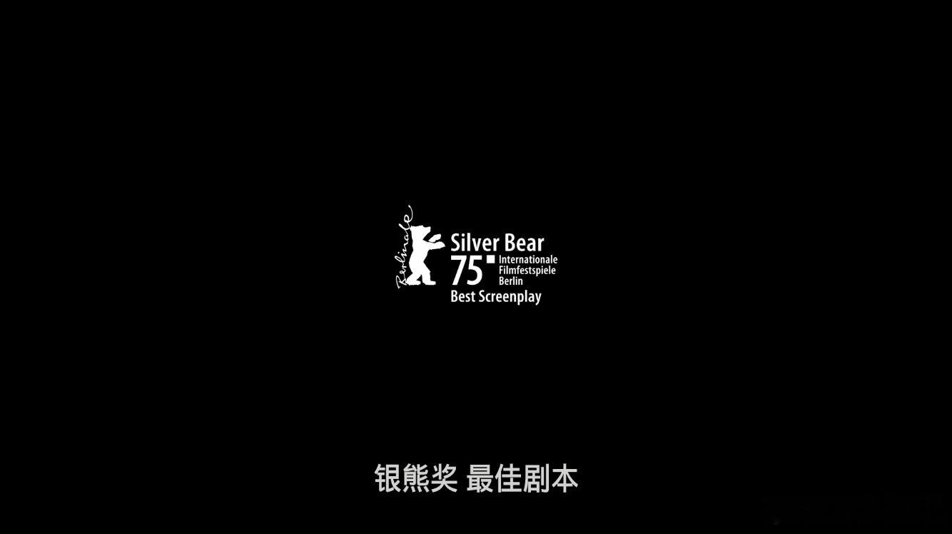 BD1080P蓝光特效字幕版！二〇二五年的欧陆 Kontinental '25 