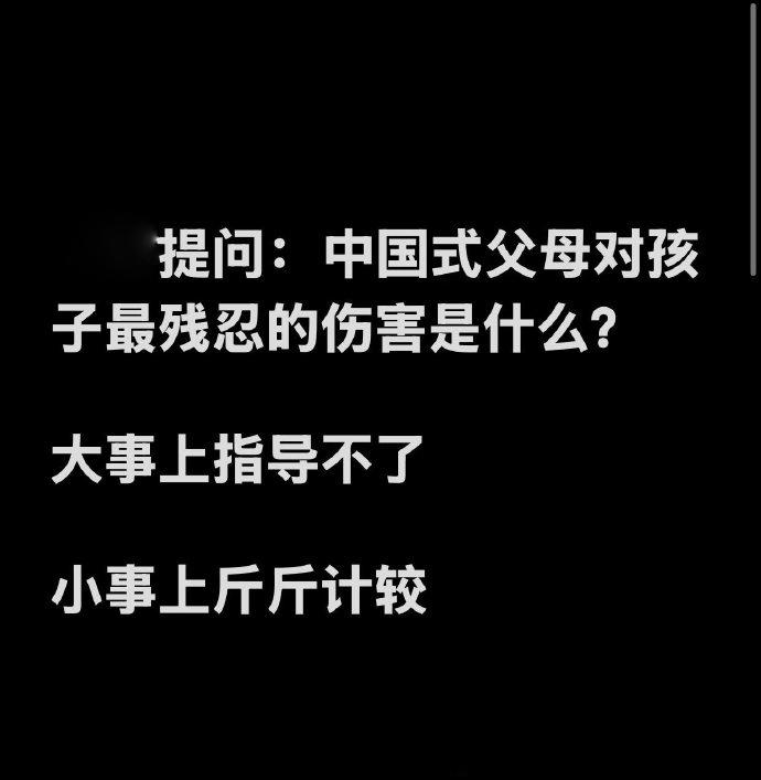 无意中看到一个图片，觉得说的还挺有道理。《晏子春秋》中讲了一个故事，橘生淮南则为