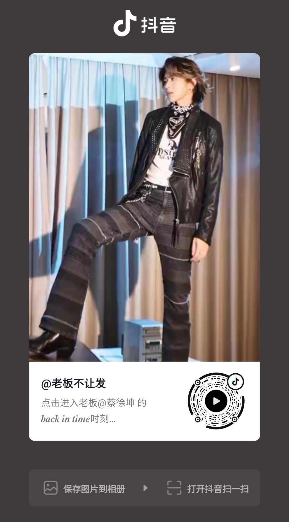 蔡徐坤签售会｜蔡徐坤首张同名实体专辑线下签售会｜KUN【老板不让发】🫘更新ba