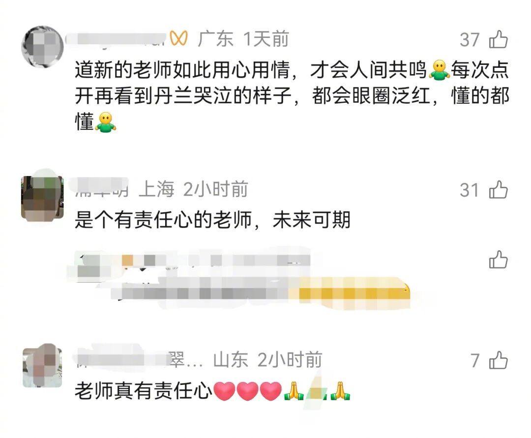 #老师回应批改作业崩溃大哭#【突然崩溃！深圳一老师批改作业大哭，网友共鸣：天天缝