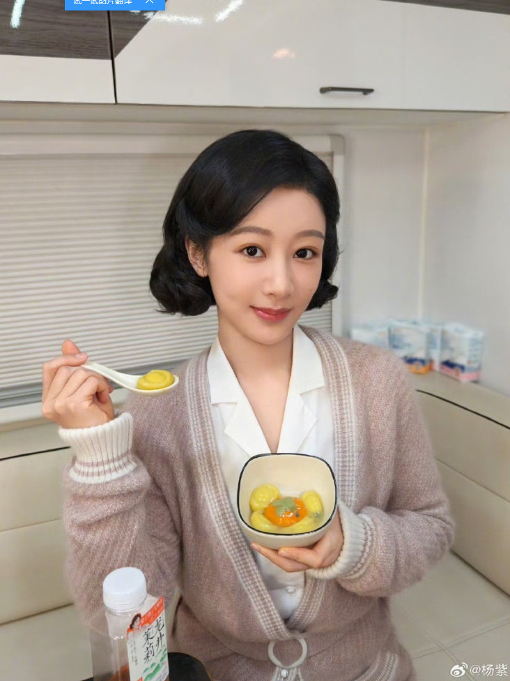 杨紫董竹君造型吃元宵 杨紫晒元宵节plog 杨紫董竹君造型吃元宵 