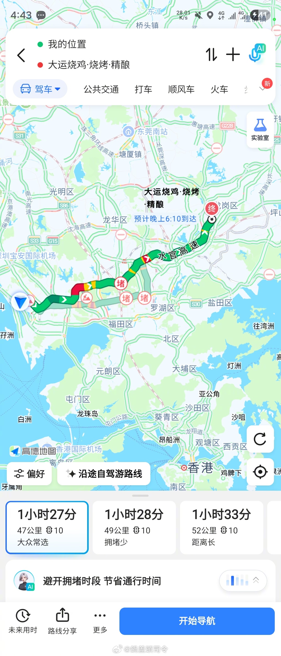 打车一个半小时，来回三小时，就为了品尝下的大运烧鸡。不错，好评，推荐。 