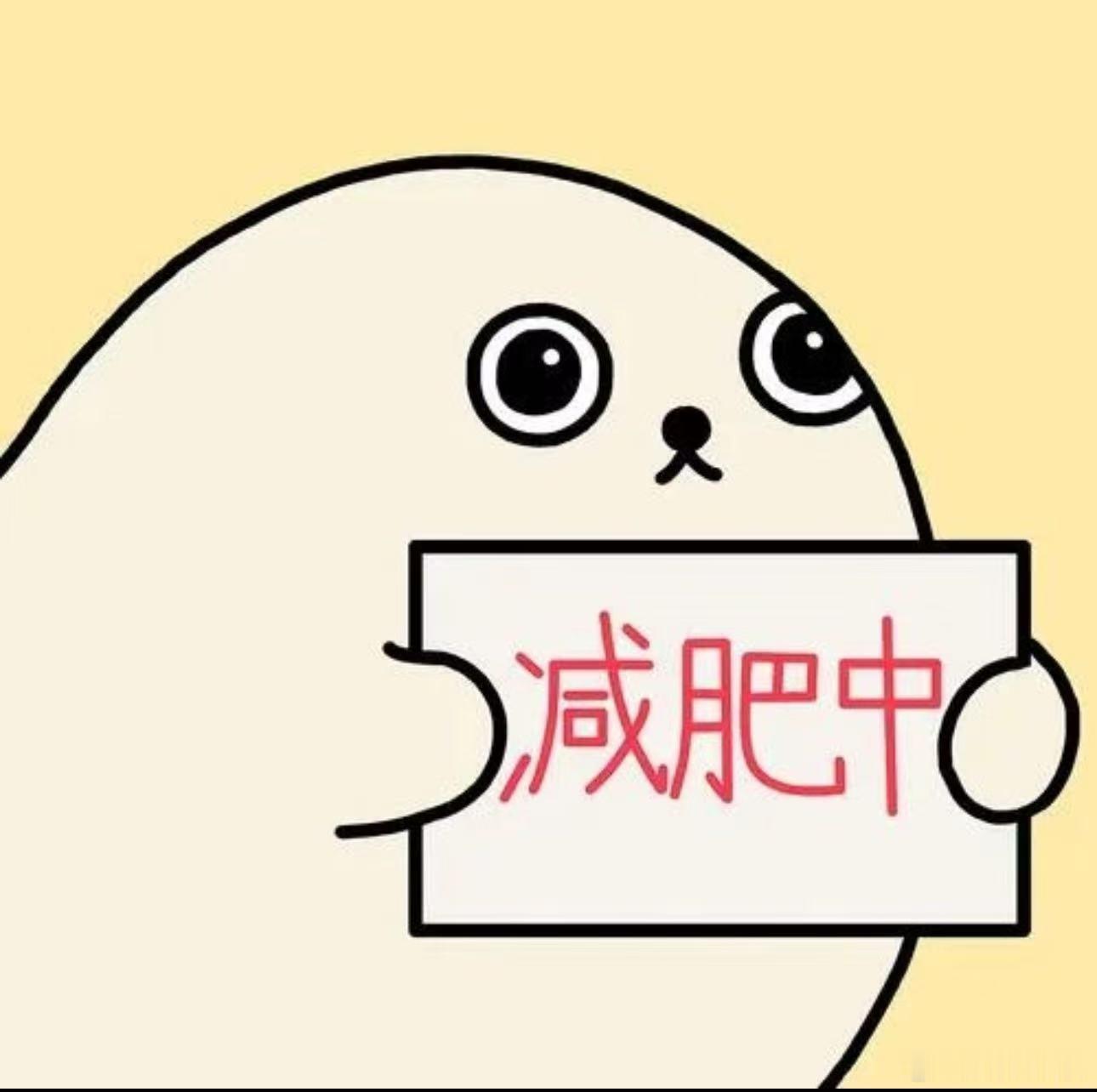 杭州女生用AI拍照1年瘦100斤很多人一提减肥就觉得要对自己下狠劲，很难长期坚持