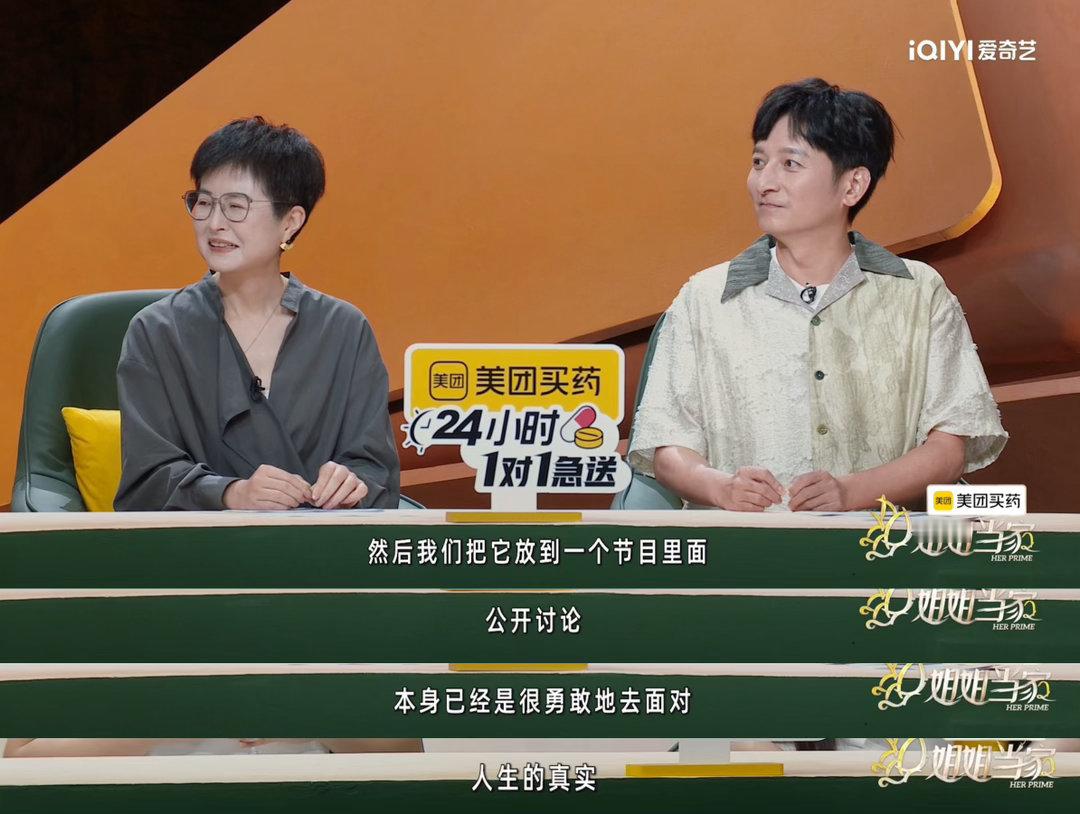 小鹿老公说检查完更不像男人了 把悲伤留给自己，把笑点留给观众🤣汤包这心态真的太