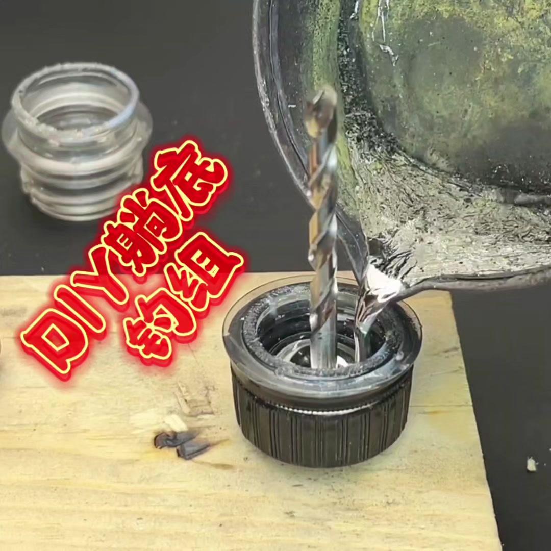 手搓躺底钓组怎么绑？1️⃣子线处理：选合适长度的子线，对折后穿入太空豆，然后用绑