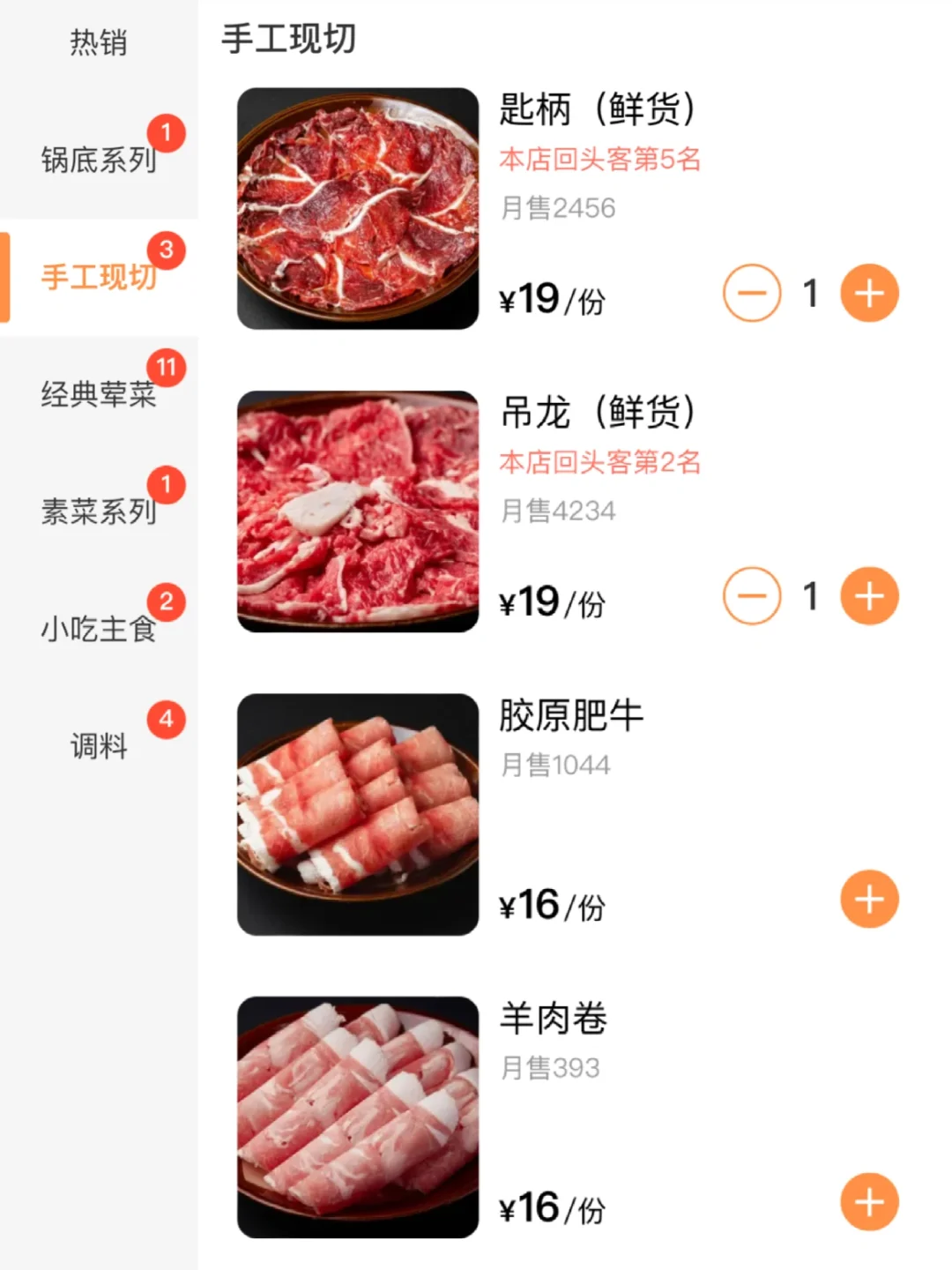 西安火锅性价比就服它！