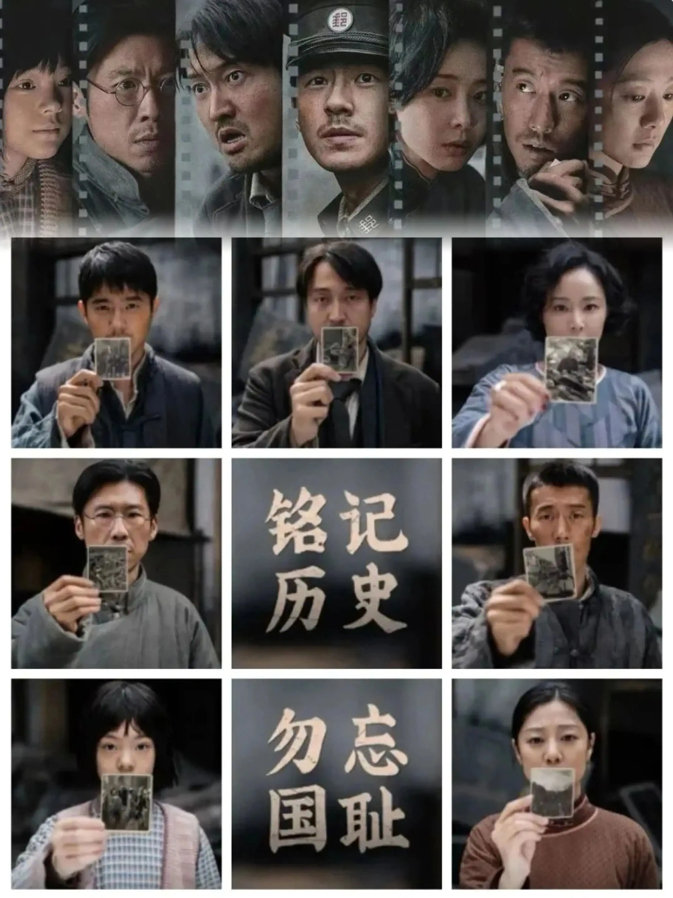 《南京照相馆》谁传递了照片？