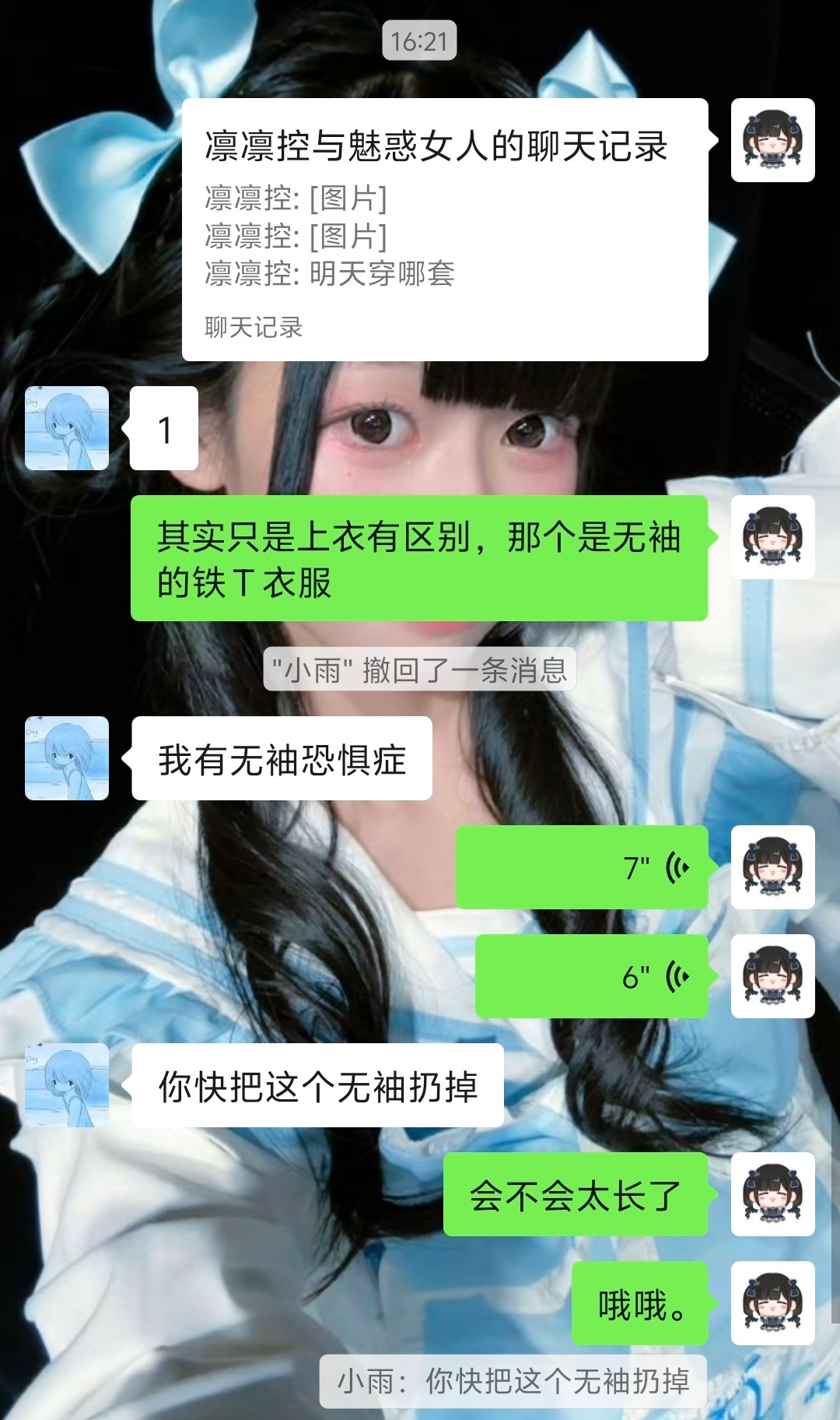 可是我觉得我可以去嘉兴路炸街呀 