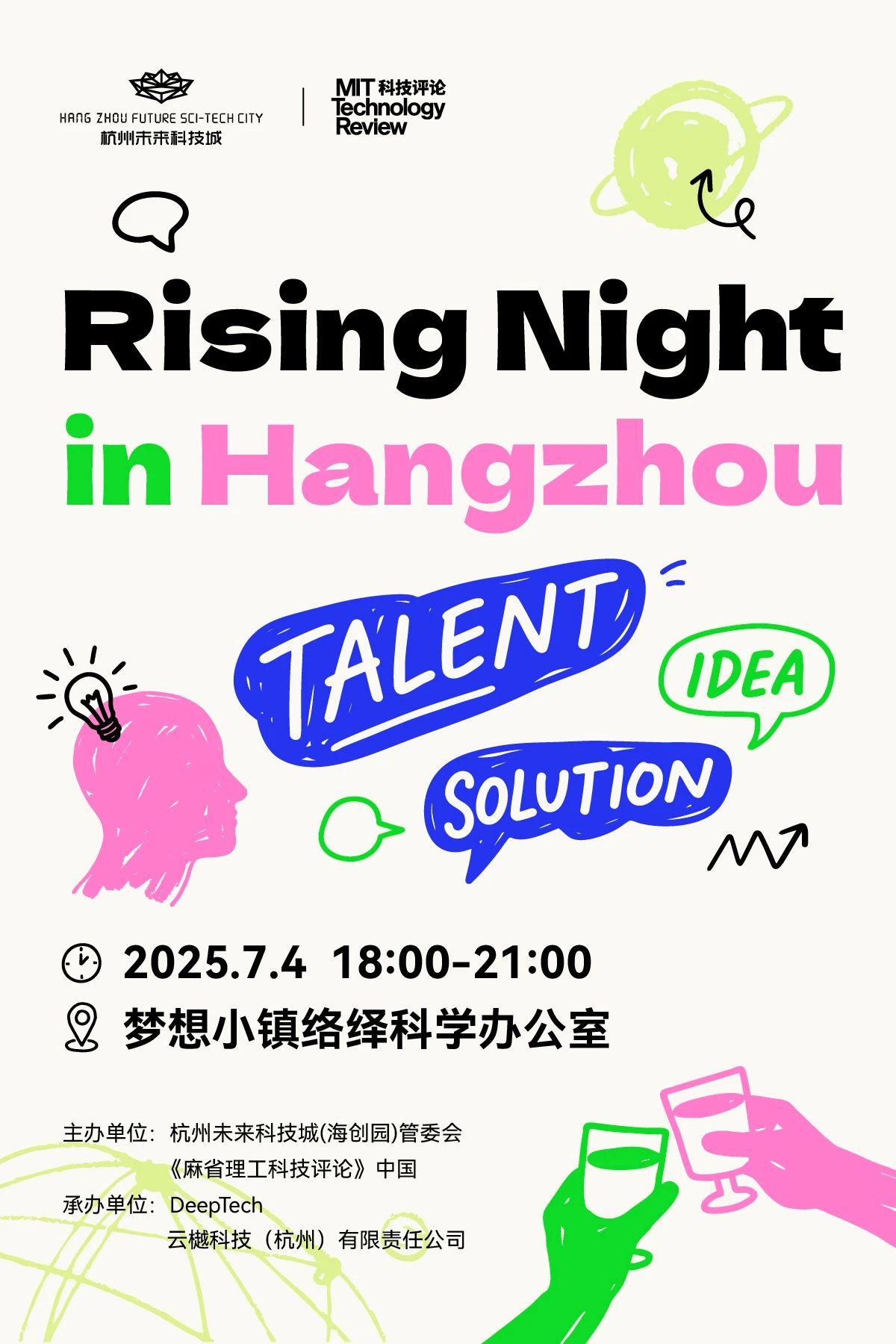 Rising Night in Hangzhou孵育计划轻记录

2025 年 