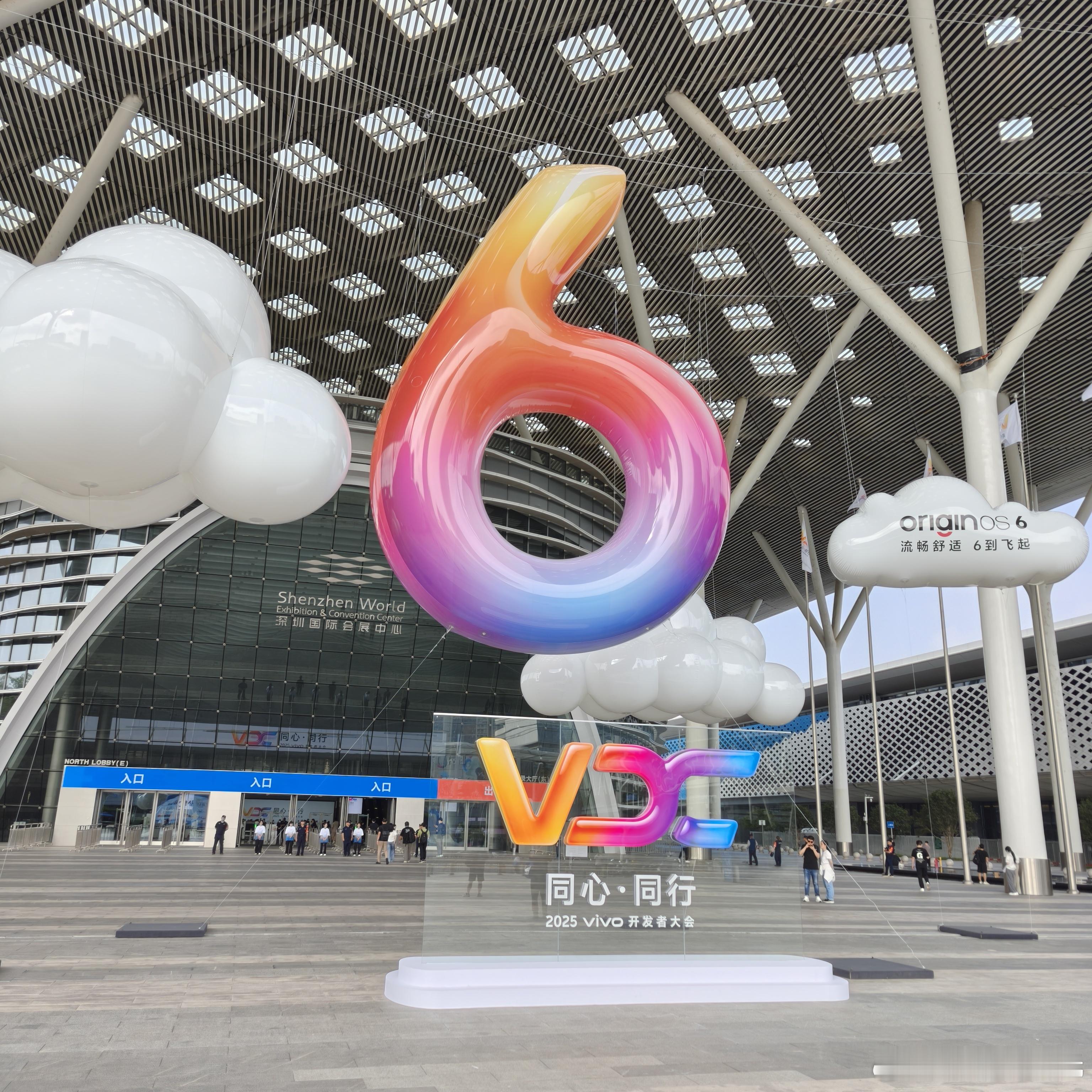 打卡2025vivo开发者大会到现场可以参加互动打卡哦，集齐任意5枚印章就能兑换