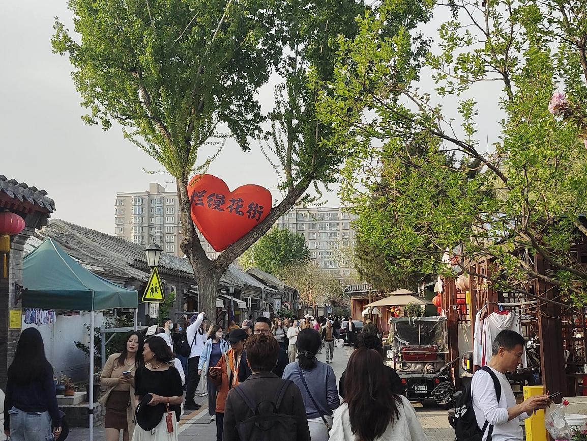 今天出去逛了一圈，感觉法源寺周边有很多好玩的地方，都可以去打卡。

第一个打卡处