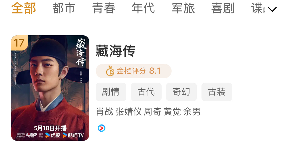 等了半天就在这里一动不动了    人呢 ？？？ 