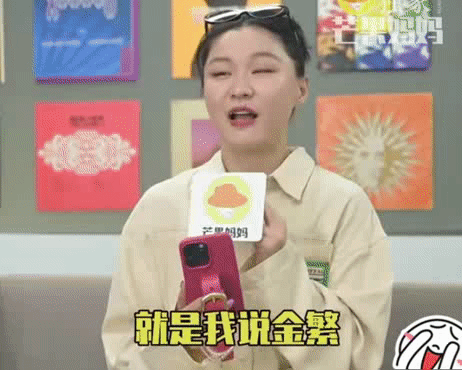 哇喔！怎么这么好磕呀！

金靖想看孙晨竣倒立

他就发了这张照片[送心]

他们