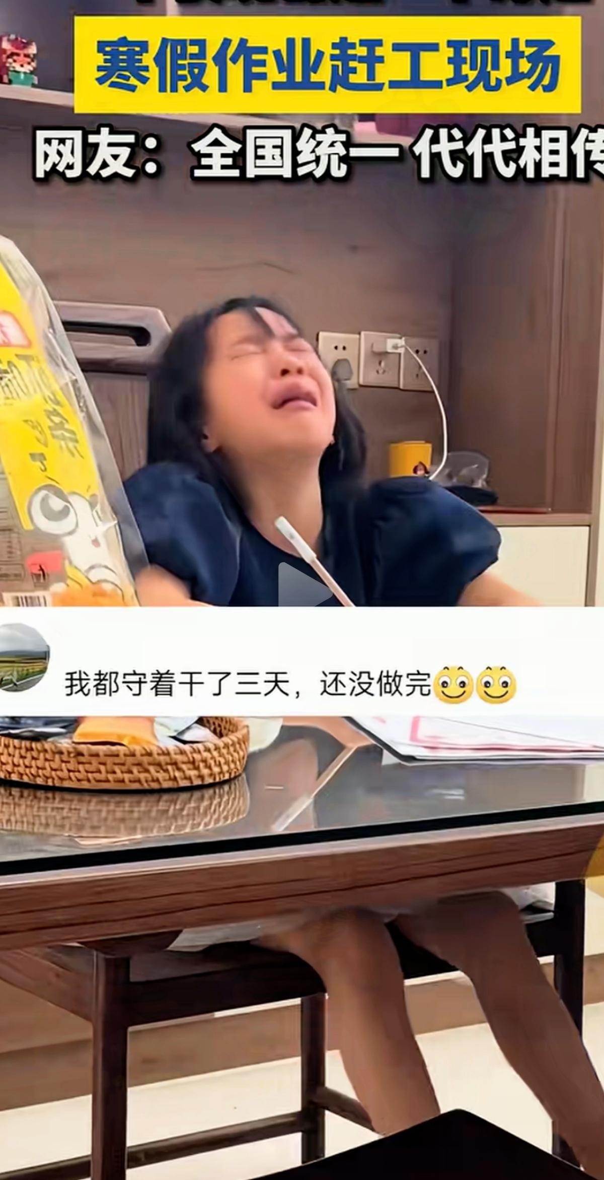 见过最魔幻的场景，大概就在每个家庭的深夜书桌前。灯光通明，一个坐着生无可恋，一个