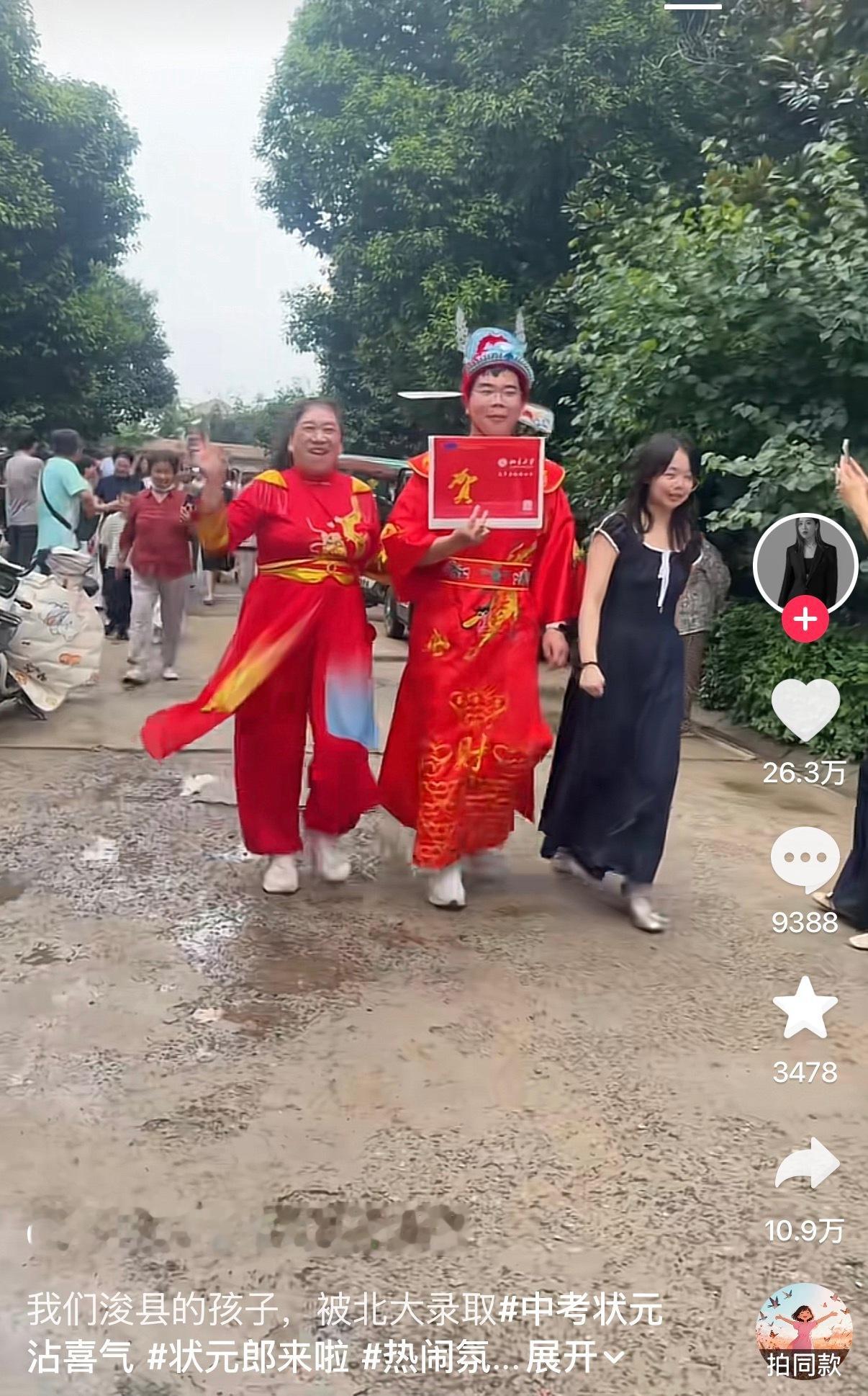 竹顶针是不是以前也这样 