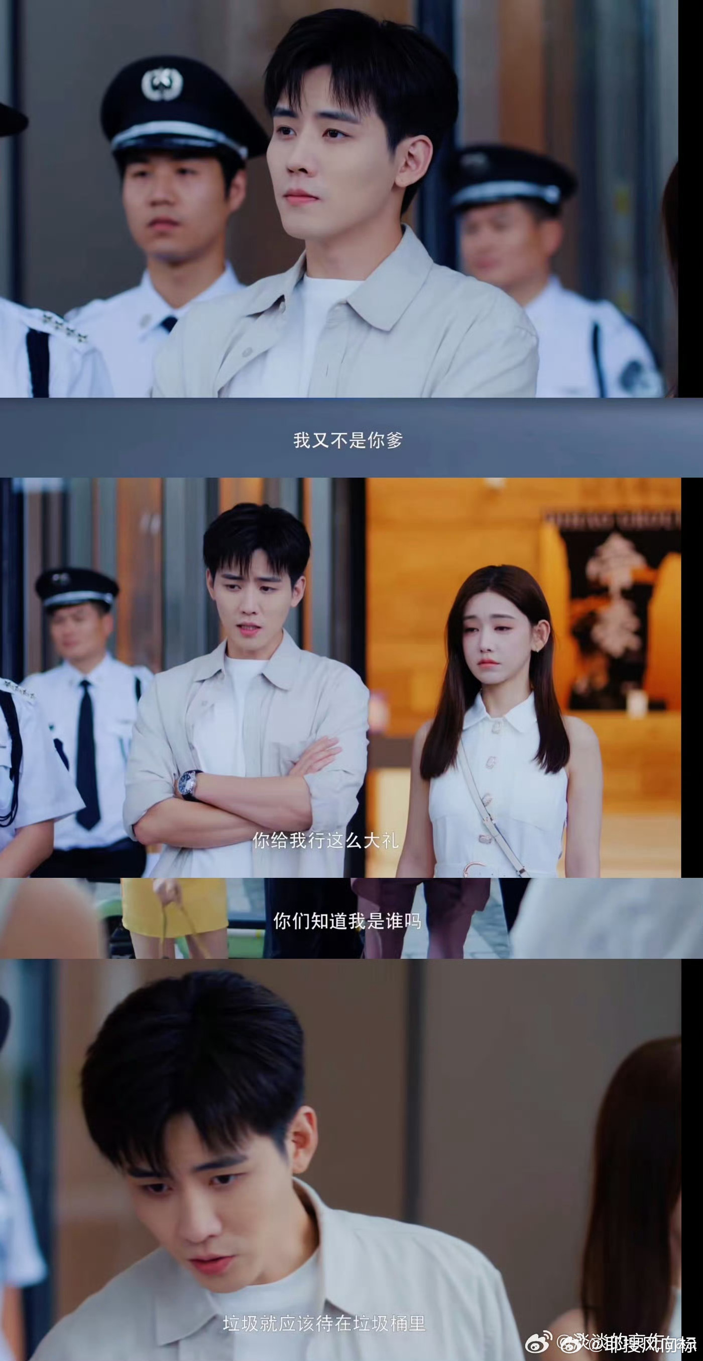 任豪翻身打脸来的太快了 任豪翻身打脸来的太快了 