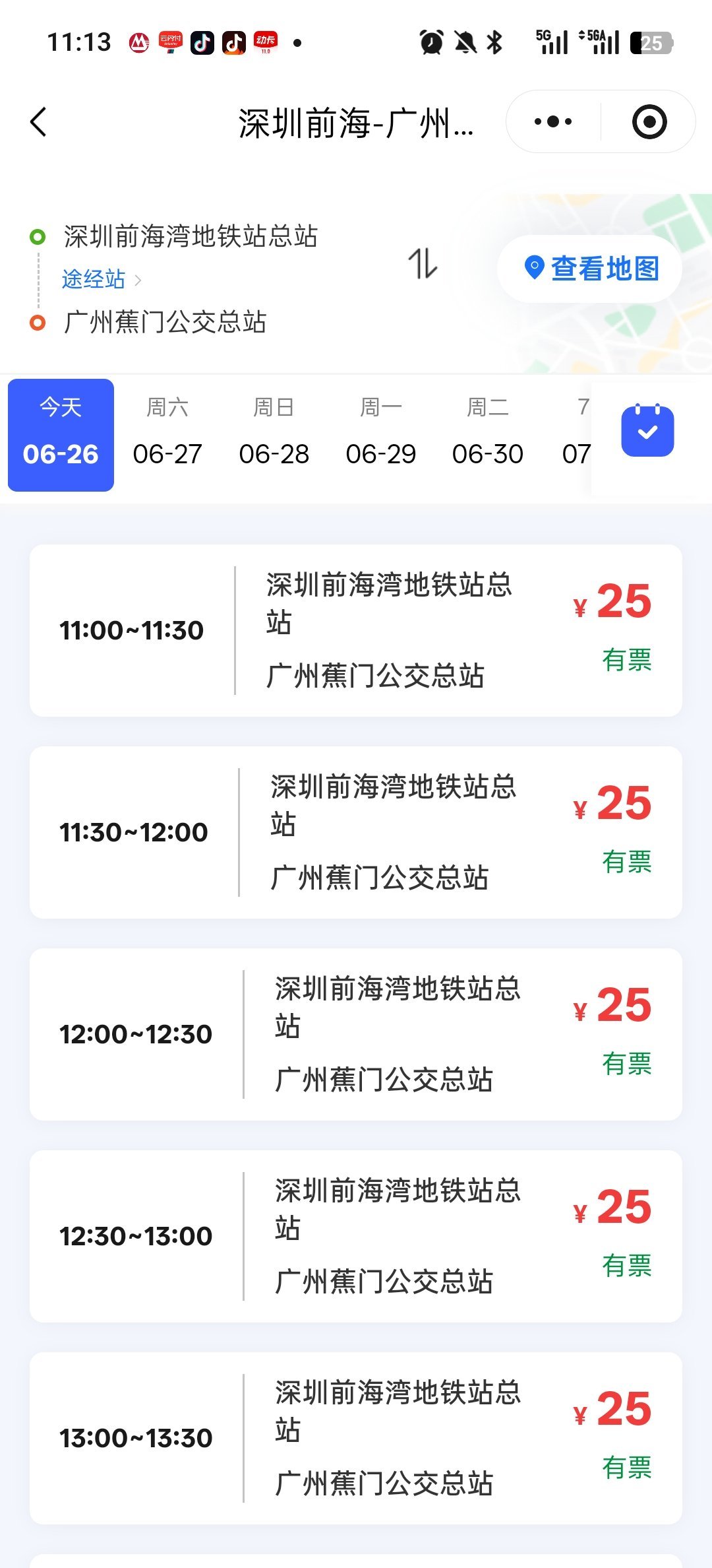 DeepSeek大规模招聘AI相关的行业在招人，而其他行业，都是减人多？定居南沙