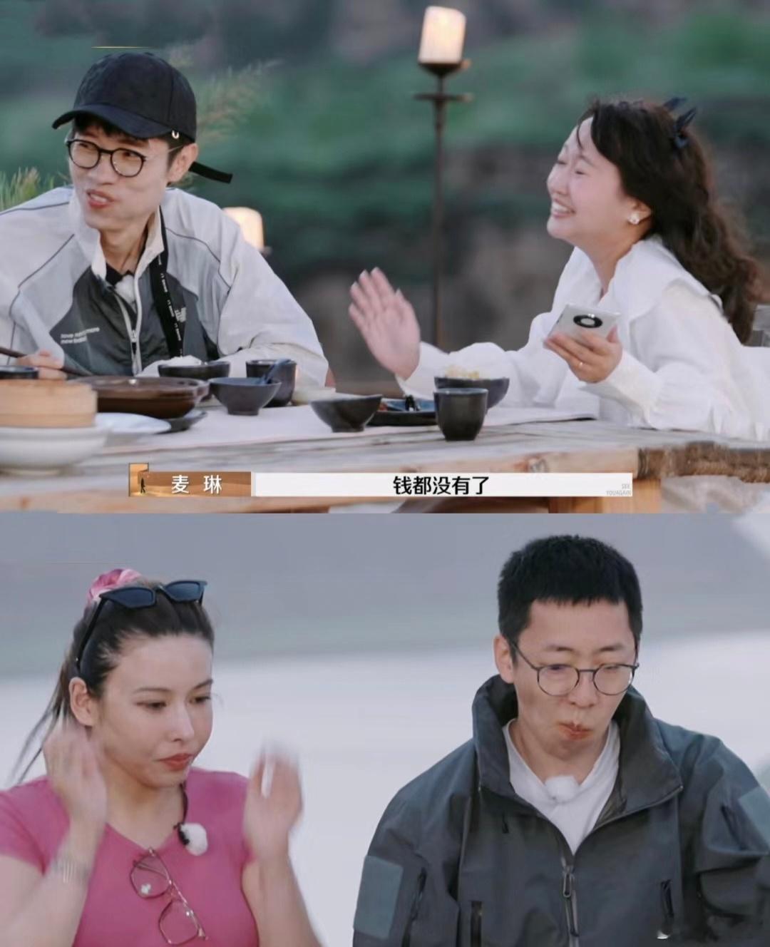 #感觉留几手和葛夕真的生气了#深深感受到什么叫做夏虫不可语冰，手哥抬眼镜压制怒火