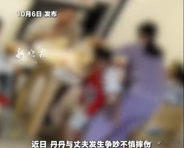 湖北谷城，女子跟丈夫感情不大顺，二人经常起争执，有一天俩人又开始打架，女子不慎摔
