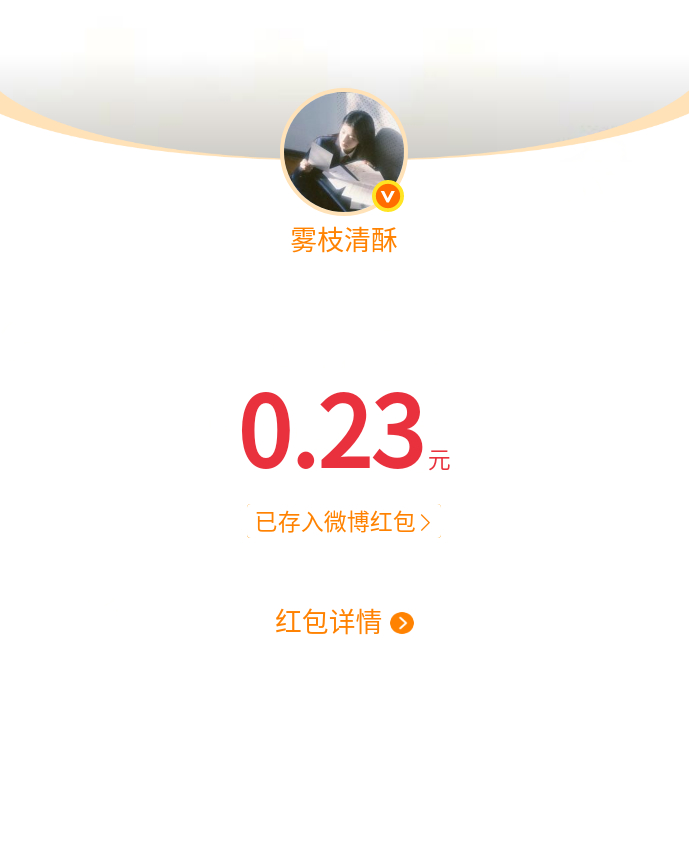有个女孩的运气很差你们知道吗 