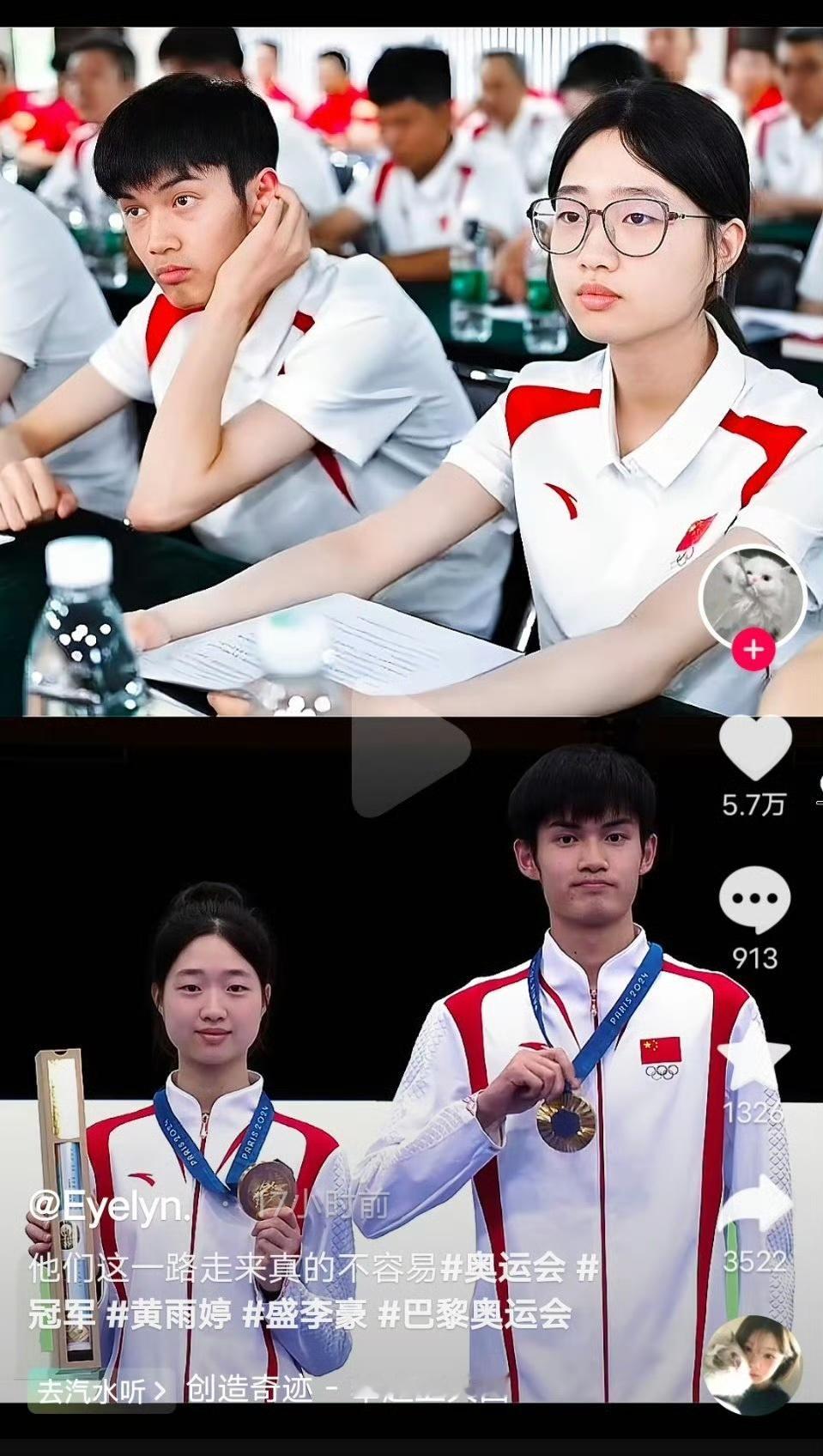 #杨倩回应黄雨婷追平自己的纪录#看到了零零后们取得的好成绩也是非常的开心，特别是