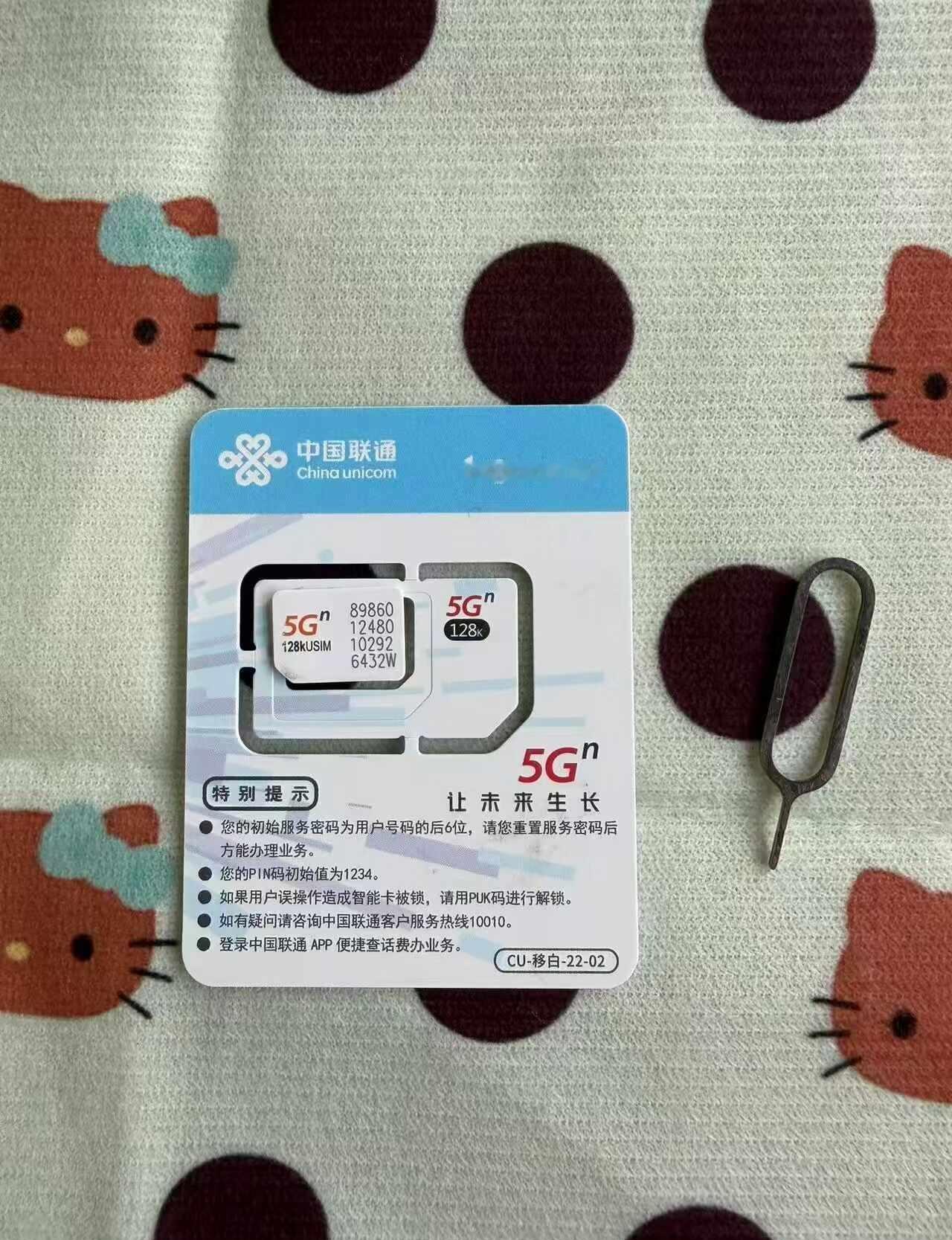 感谢xhs！29 280G成功下车
7月份去实习，结果校园卡到期没流量用了，想着