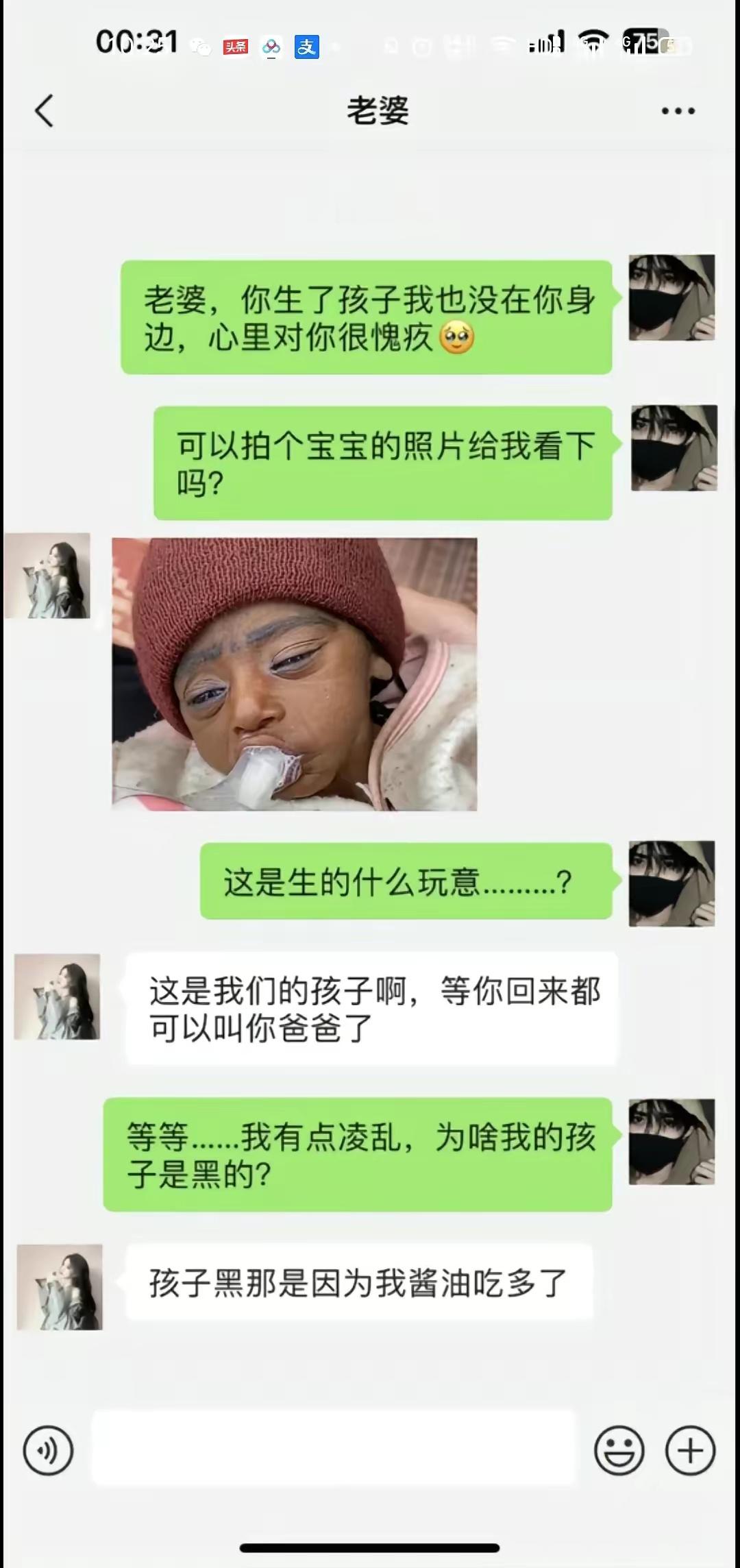 你觉得为什么这么黑？ ​​​